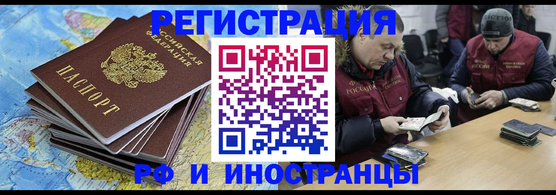 регистрация для школы в Константиновске